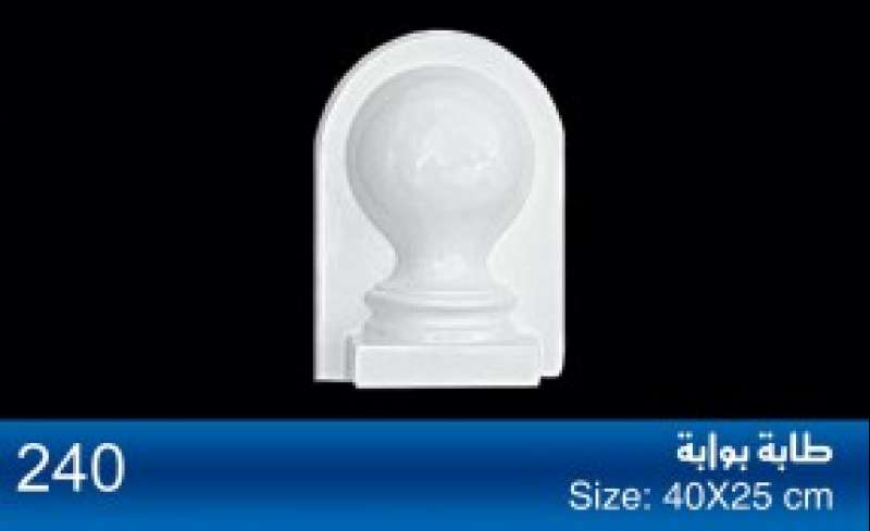 نماذج حجر صناعي